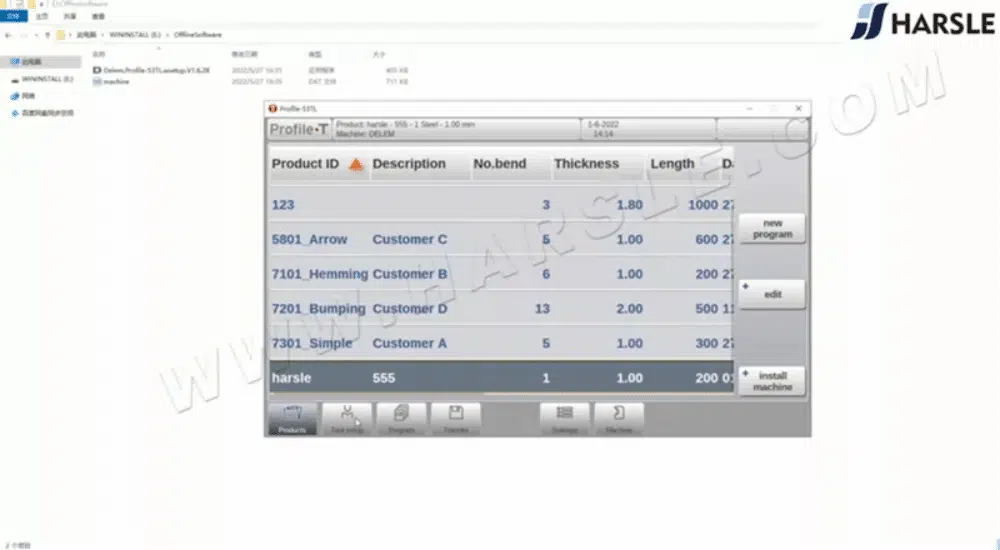 Tutorial software offline Profile-53TL