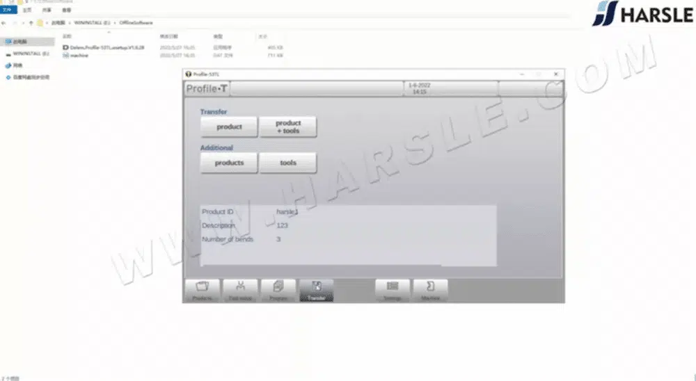 Tutorial software offline Profile-53TL