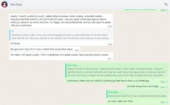 مكبس فرملة سوبر هارسل - من أوزبكستان - ملاحظات