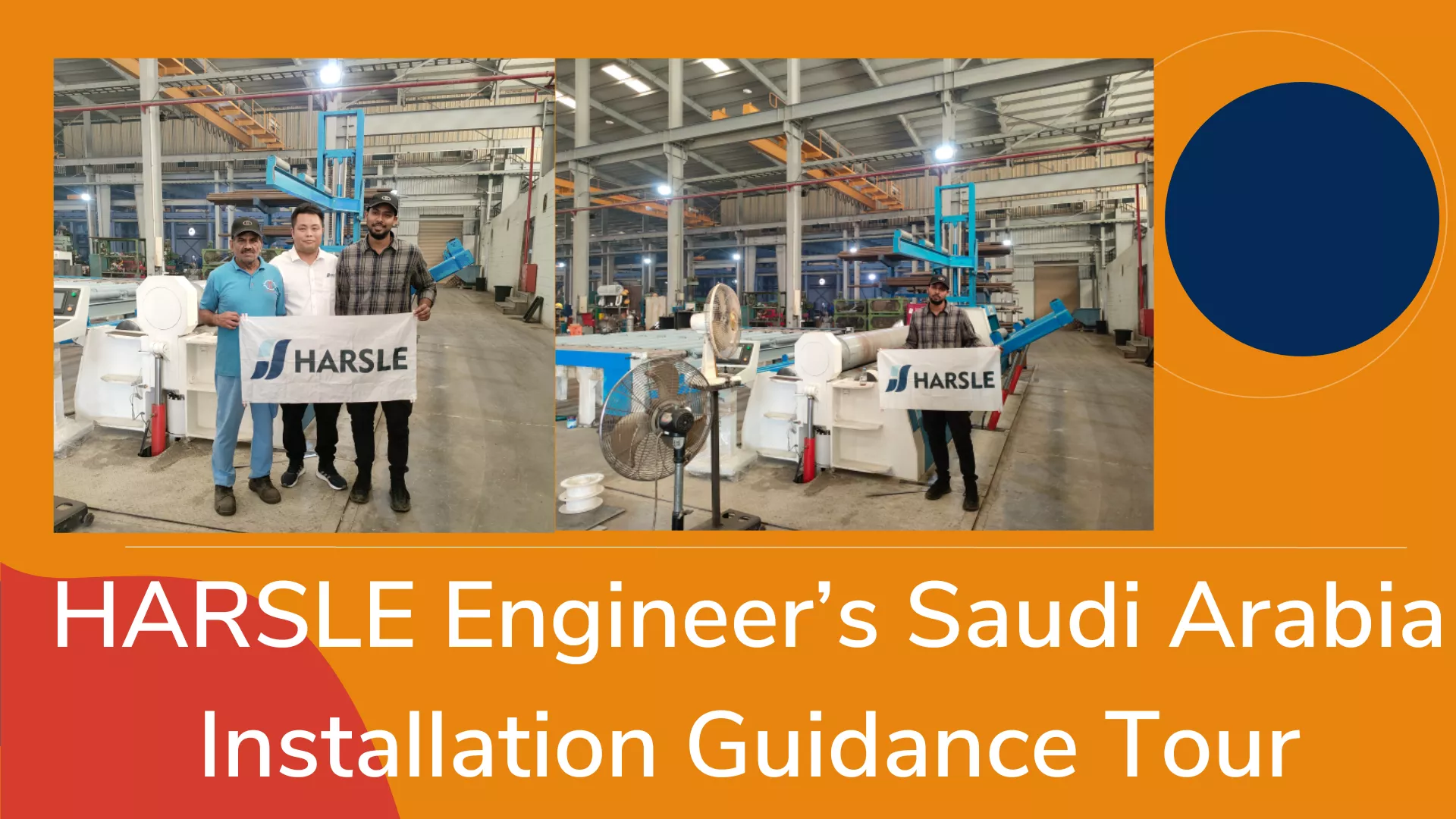 Visita guiada de instalación de HARSLE Engineer en Arabia Saudita