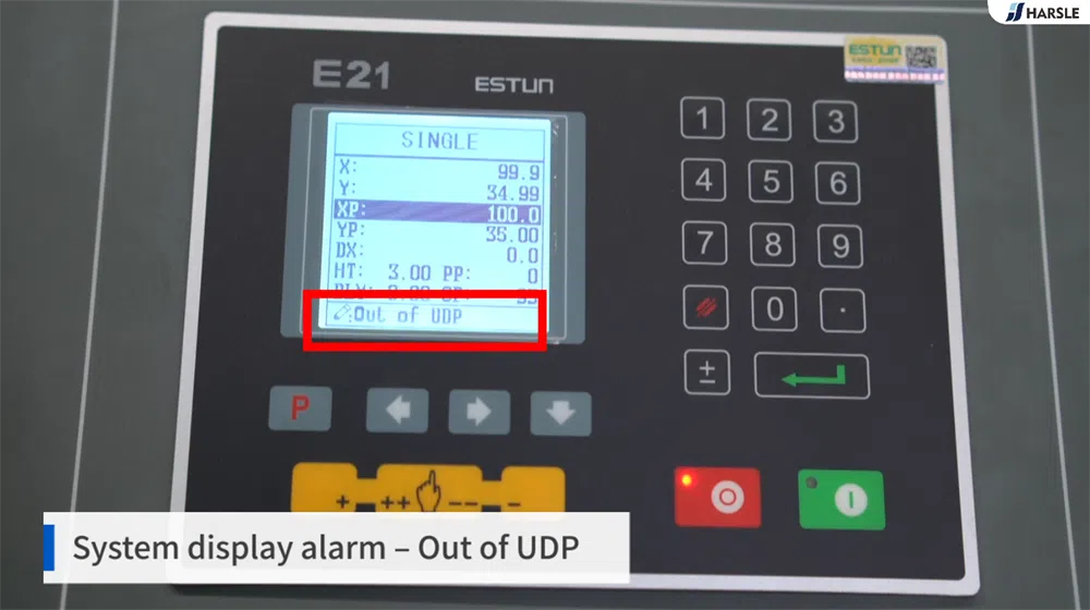E21 إنذار خارج UDP