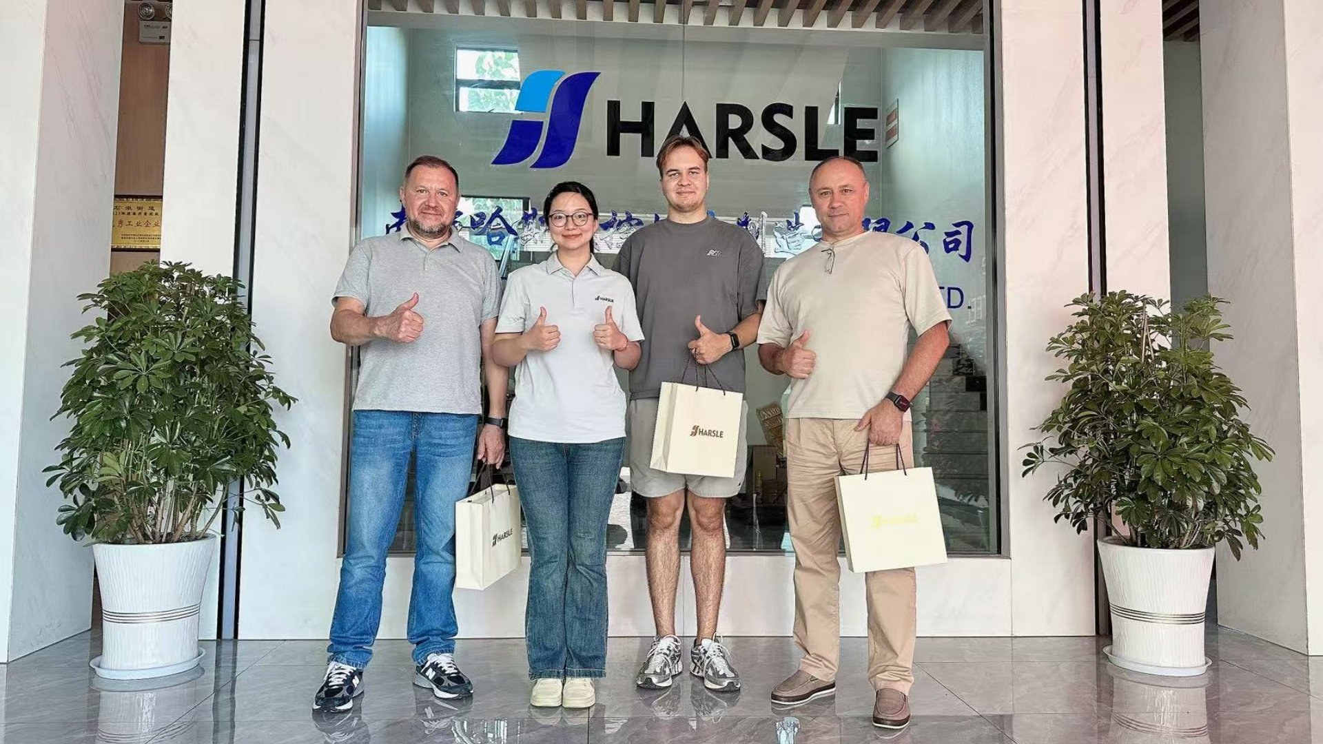 Visite de l'usine