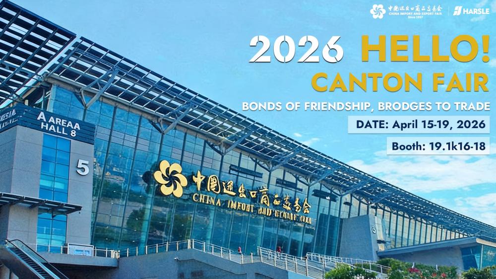 139th Canton Fair: 