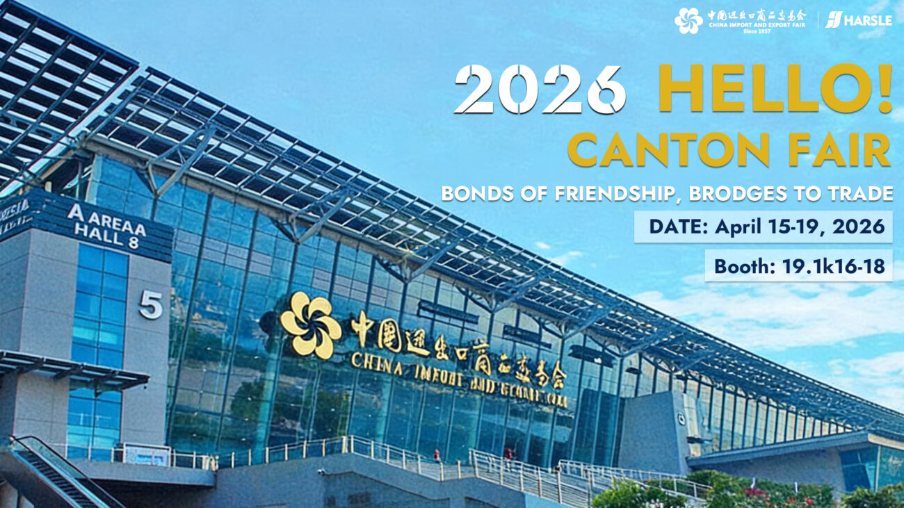 The 139th Canton Fair