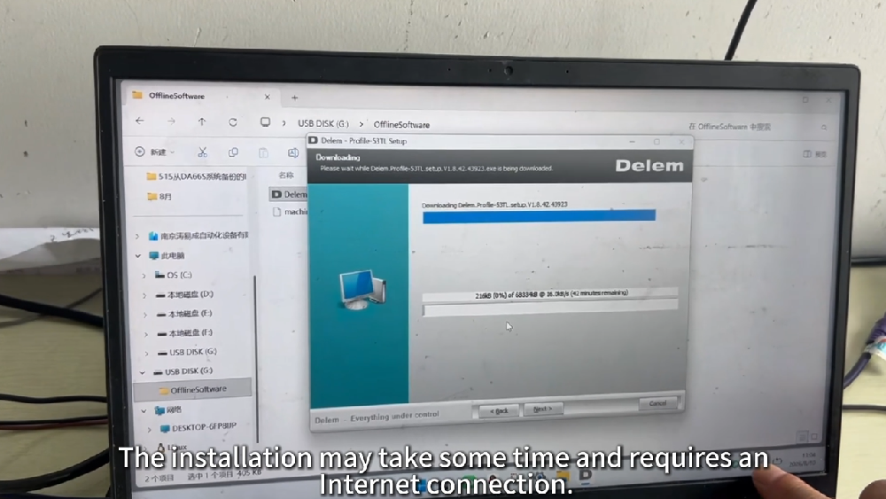How to Complete DA53TX Offline Software Installation Correctly?