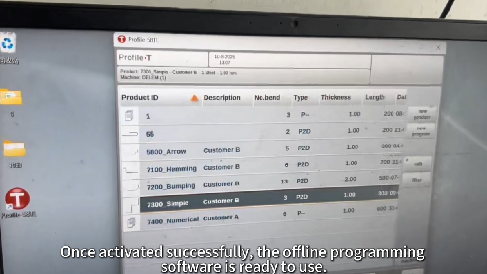 How to Complete DA53TX Offline Software Installation Correctly?