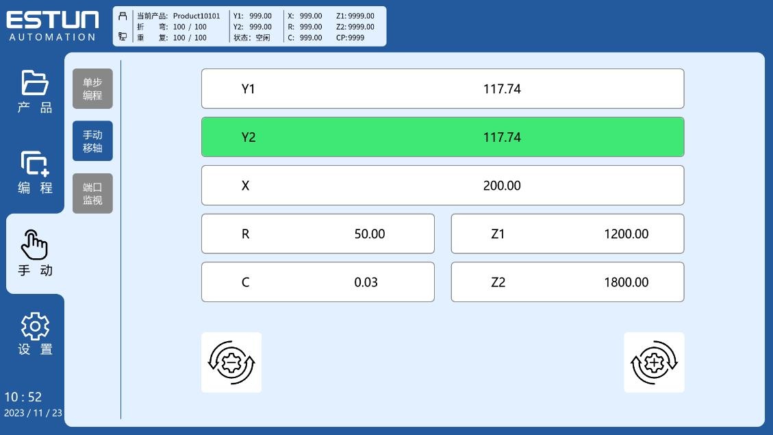 ESTUN E315P Axis Parameters